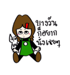 Me The Barista 2（個別スタンプ：37）