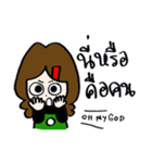 Me The Barista 2（個別スタンプ：40）