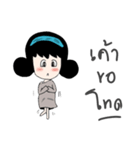 AikoJung（個別スタンプ：8）