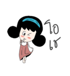 AikoJung（個別スタンプ：11）