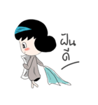 AikoJung（個別スタンプ：14）