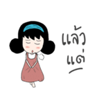 AikoJung（個別スタンプ：18）