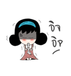 AikoJung（個別スタンプ：25）
