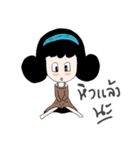 AikoJung（個別スタンプ：31）