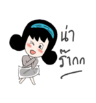 AikoJung（個別スタンプ：32）