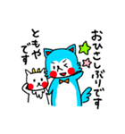 オオカミのともやくん（個別スタンプ：3）