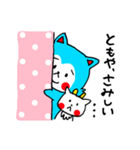 オオカミのともやくん（個別スタンプ：30）