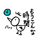 A little bird says low-key (2)（個別スタンプ：8）