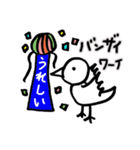 A little bird says low-key (2)（個別スタンプ：16）