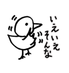 A little bird says low-key (2)（個別スタンプ：18）