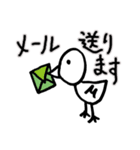 A little bird says low-key (2)（個別スタンプ：25）