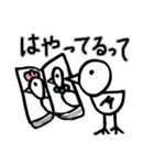 A little bird says low-key (2)（個別スタンプ：28）