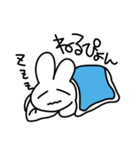 かわいいうさぎちゃんのスタンプ（個別スタンプ：10）