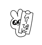 かわいいうさぎちゃんのスタンプ（個別スタンプ：21）