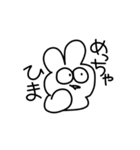 かわいいうさぎちゃんのスタンプ（個別スタンプ：33）