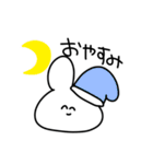 かわいいうさぎちゃんのスタンプ（個別スタンプ：39）