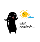 JAI YEN（個別スタンプ：1）