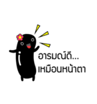 JAI YEN（個別スタンプ：39）