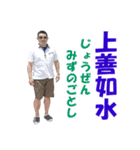 S-Factory2（個別スタンプ：5）