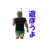 S-Factory2（個別スタンプ：7）