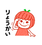 かわいいイチゴちゃん（個別スタンプ：10）