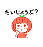 かわいいイチゴちゃん（個別スタンプ：37）