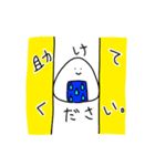 柄おにぎり（個別スタンプ：20）