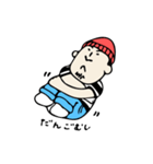 コスゲの日常（個別スタンプ：8）
