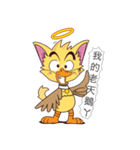 Onion Lifestyle（個別スタンプ：12）