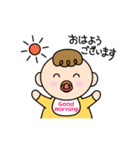 ほのぼのBaby（個別スタンプ：2）