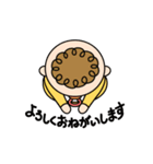 ほのぼのBaby（個別スタンプ：11）
