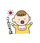 ほのぼのBaby（個別スタンプ：12）