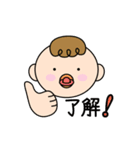 ほのぼのBaby（個別スタンプ：16）