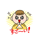 ほのぼのBaby（個別スタンプ：26）