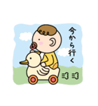 ほのぼのBaby（個別スタンプ：27）