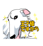 ウチのナマモノ2～ボルゾイと仲間たち（個別スタンプ：21）