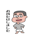 奇妙なスタンプー（個別スタンプ：5）