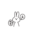 うさごるぼっち（個別スタンプ：5）