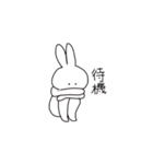 うさごるぼっち（個別スタンプ：17）