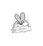 うさごるぼっち（個別スタンプ：19）