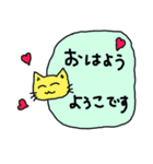 ようこ専用ねこスタンプ（個別スタンプ：1）