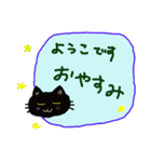 ようこ専用ねこスタンプ（個別スタンプ：2）