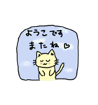ようこ専用ねこスタンプ（個別スタンプ：3）