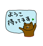 ようこ専用ねこスタンプ（個別スタンプ：5）