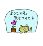 ようこ専用ねこスタンプ（個別スタンプ：7）
