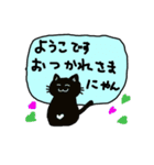 ようこ専用ねこスタンプ（個別スタンプ：8）