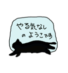 ようこ専用ねこスタンプ（個別スタンプ：9）