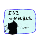 ようこ専用ねこスタンプ（個別スタンプ：11）