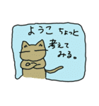 ようこ専用ねこスタンプ（個別スタンプ：14）