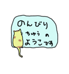 ようこ専用ねこスタンプ（個別スタンプ：15）